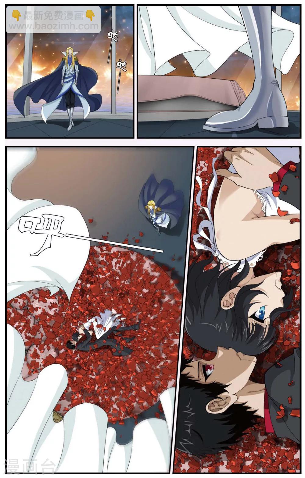 第426话 灭亡的序曲-第426话