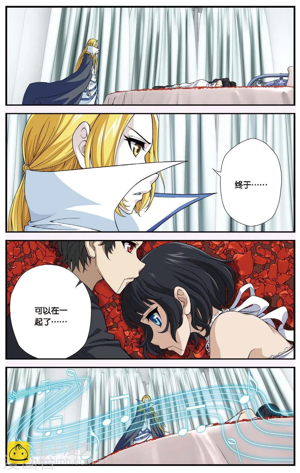 第426话 灭亡的序曲-第426话