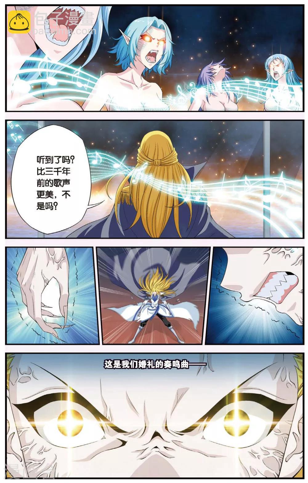 第426话 灭亡的序曲-第426话