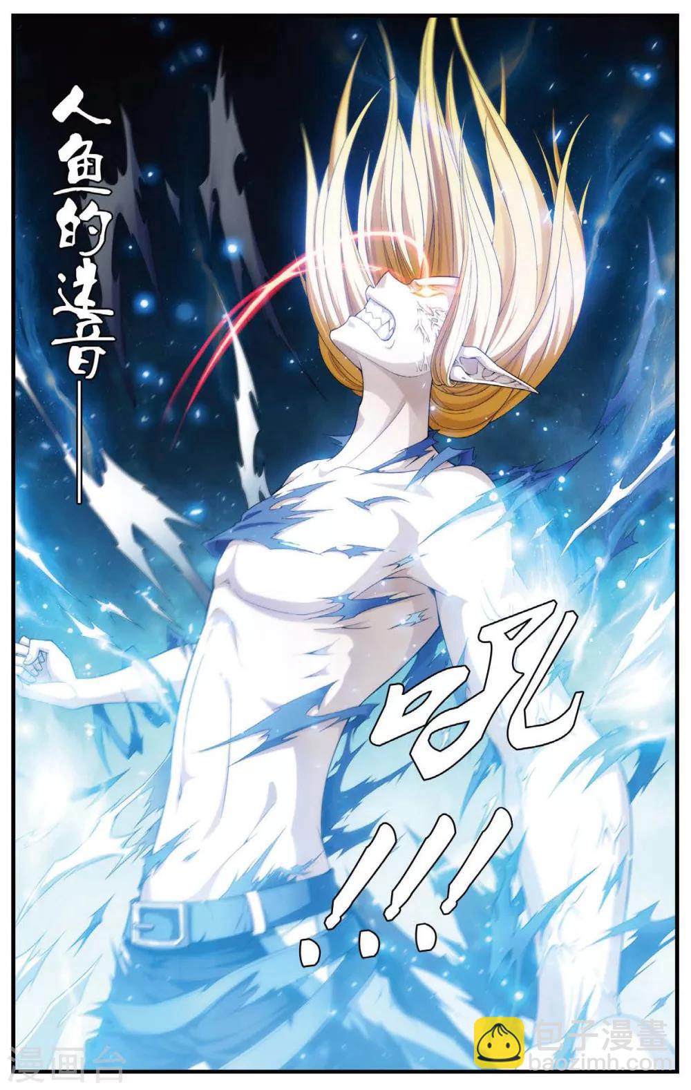 第426话 灭亡的序曲-第426话