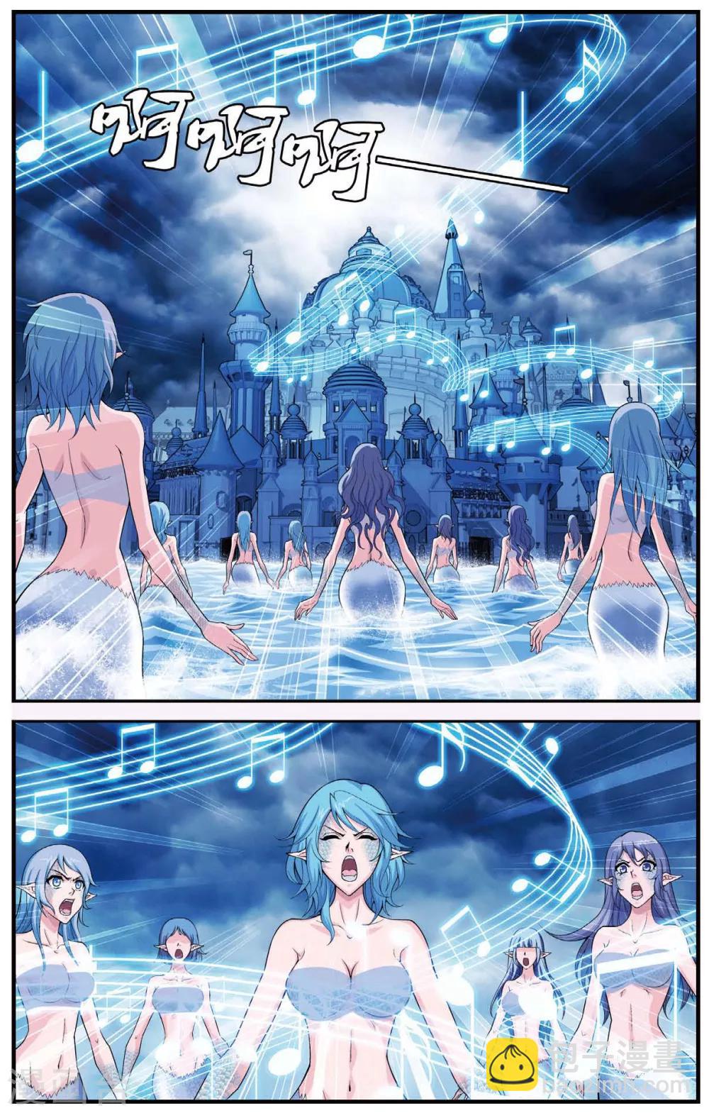 第426话 灭亡的序曲-第426话