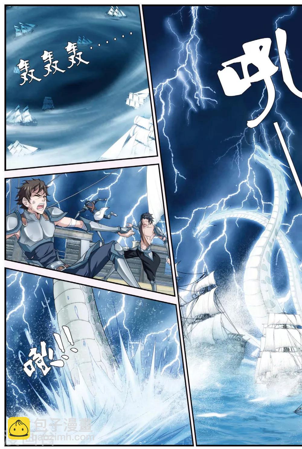 第426话 灭亡的序曲-第426话