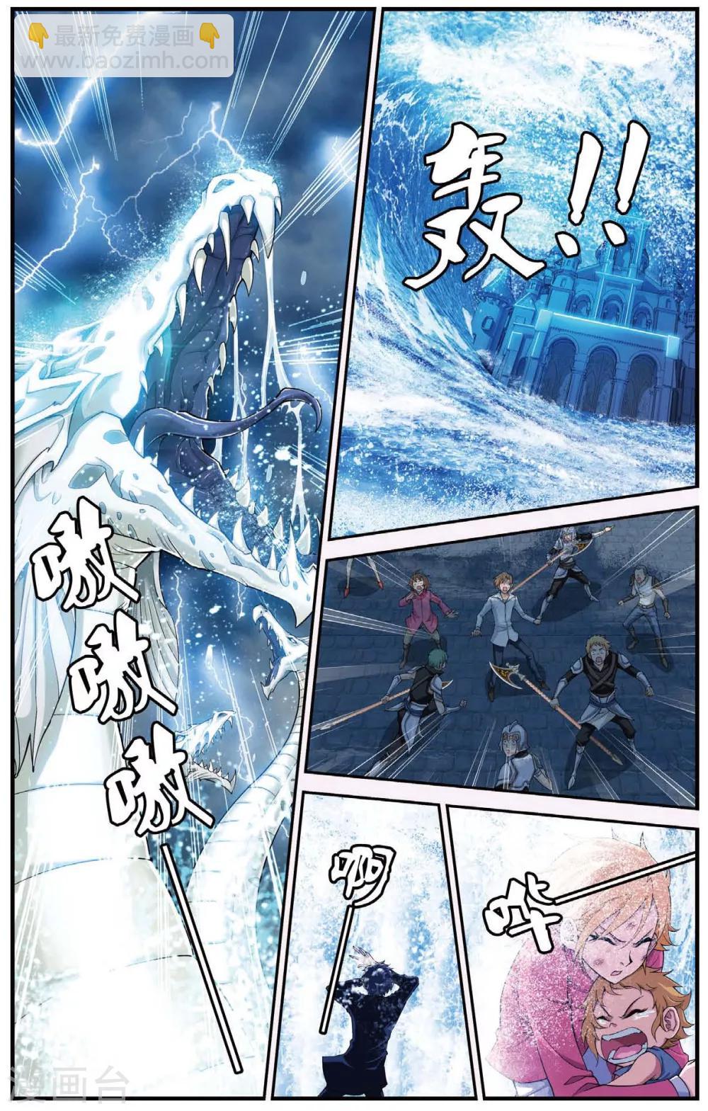 第426话 灭亡的序曲-第426话