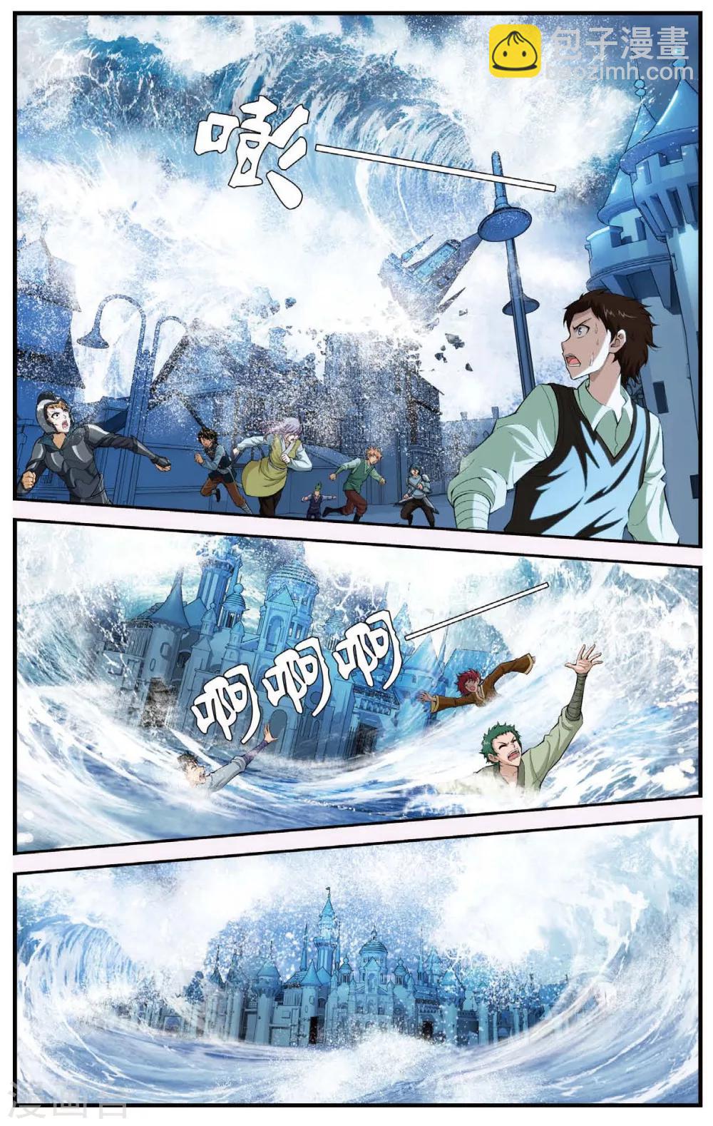 第426话 灭亡的序曲-第426话