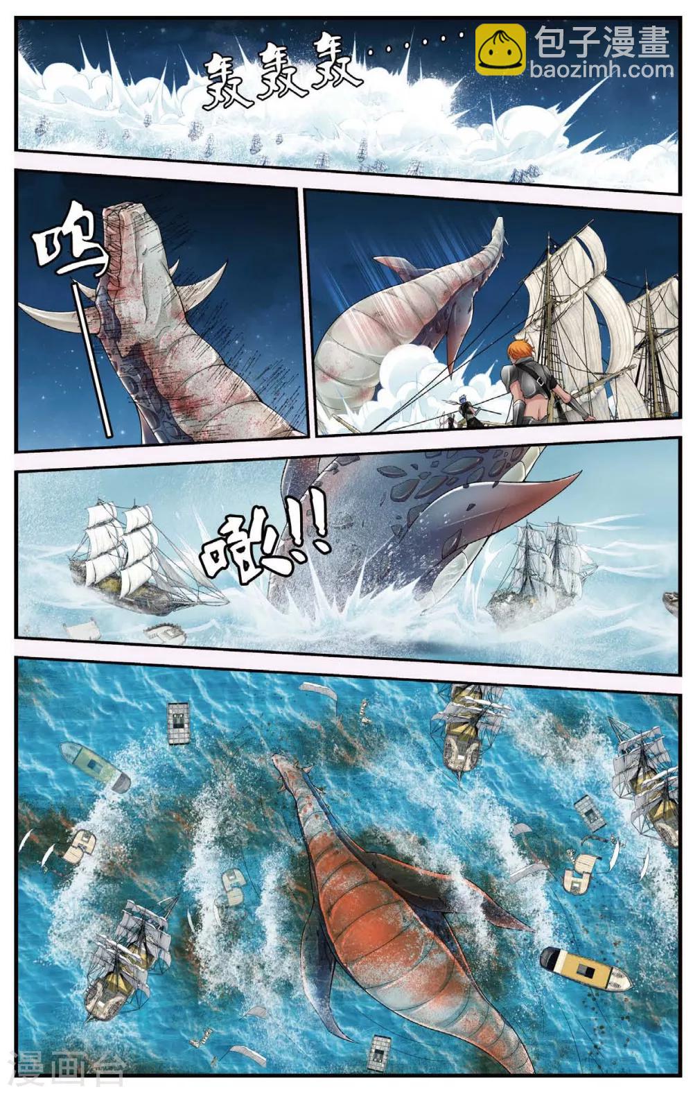 第426话 灭亡的序曲-第426话