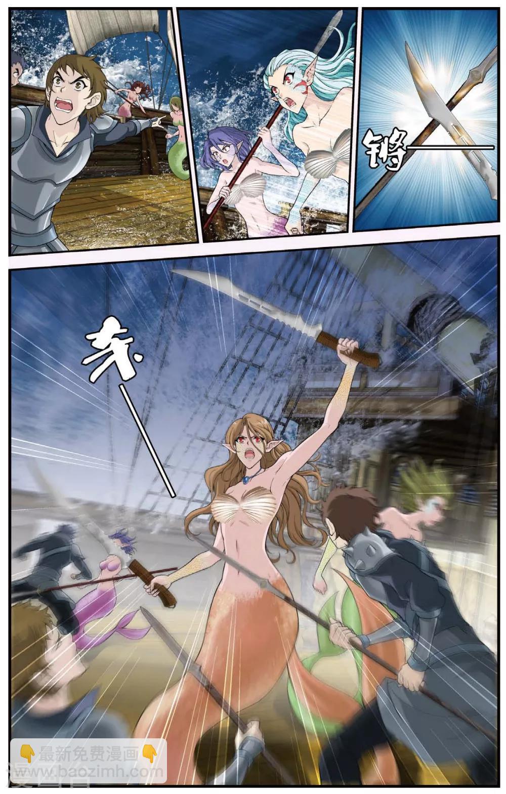 第426话 灭亡的序曲-第426话