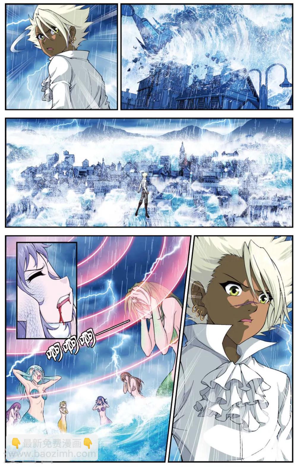 第428话 雪原记忆-第428话