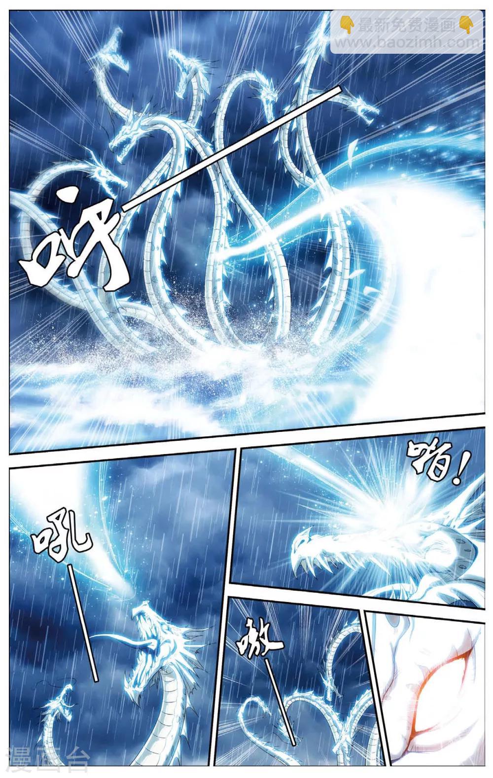 第430话 预言里的少年-第430话