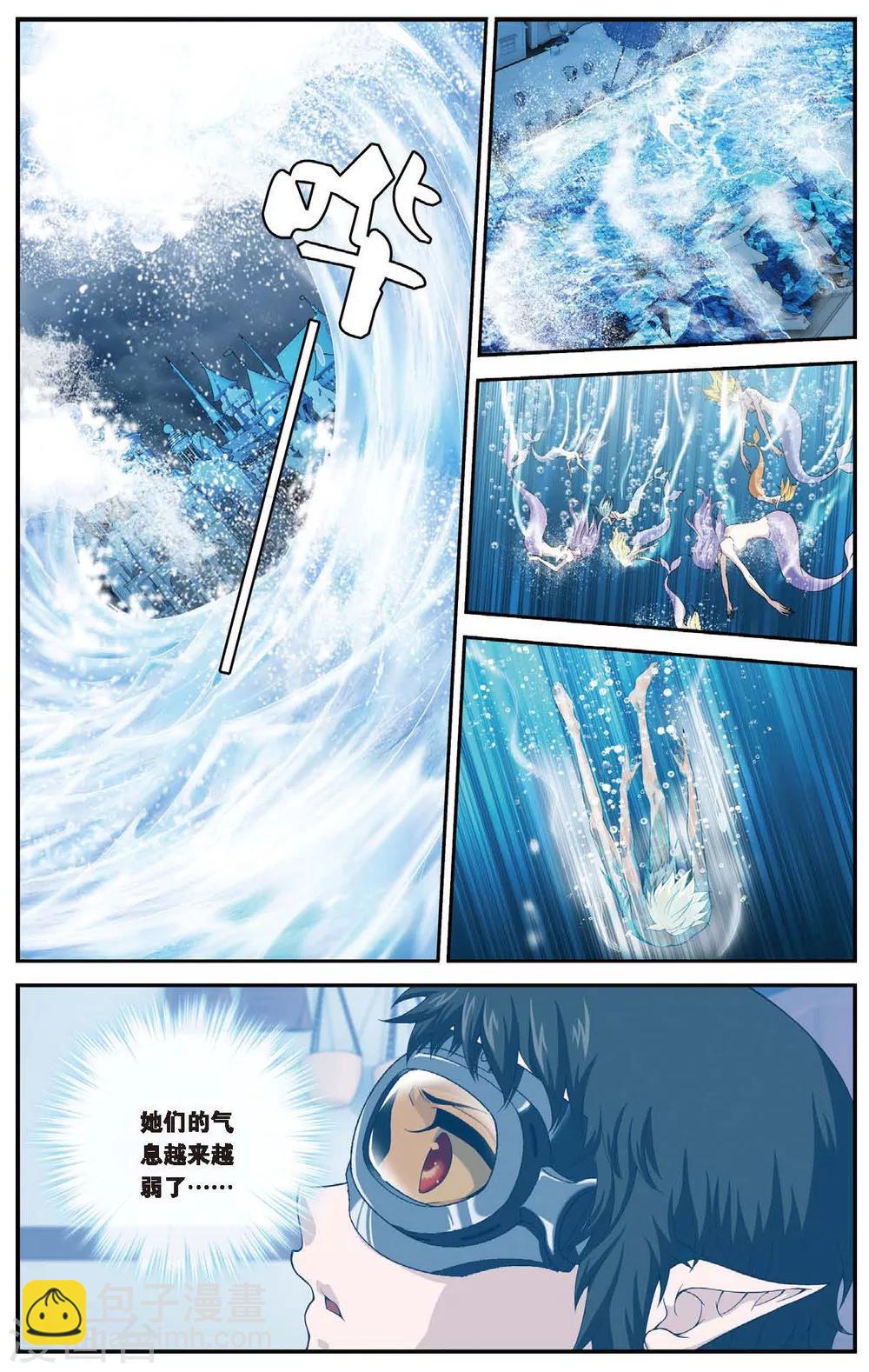 第430话 预言里的少年-第430话