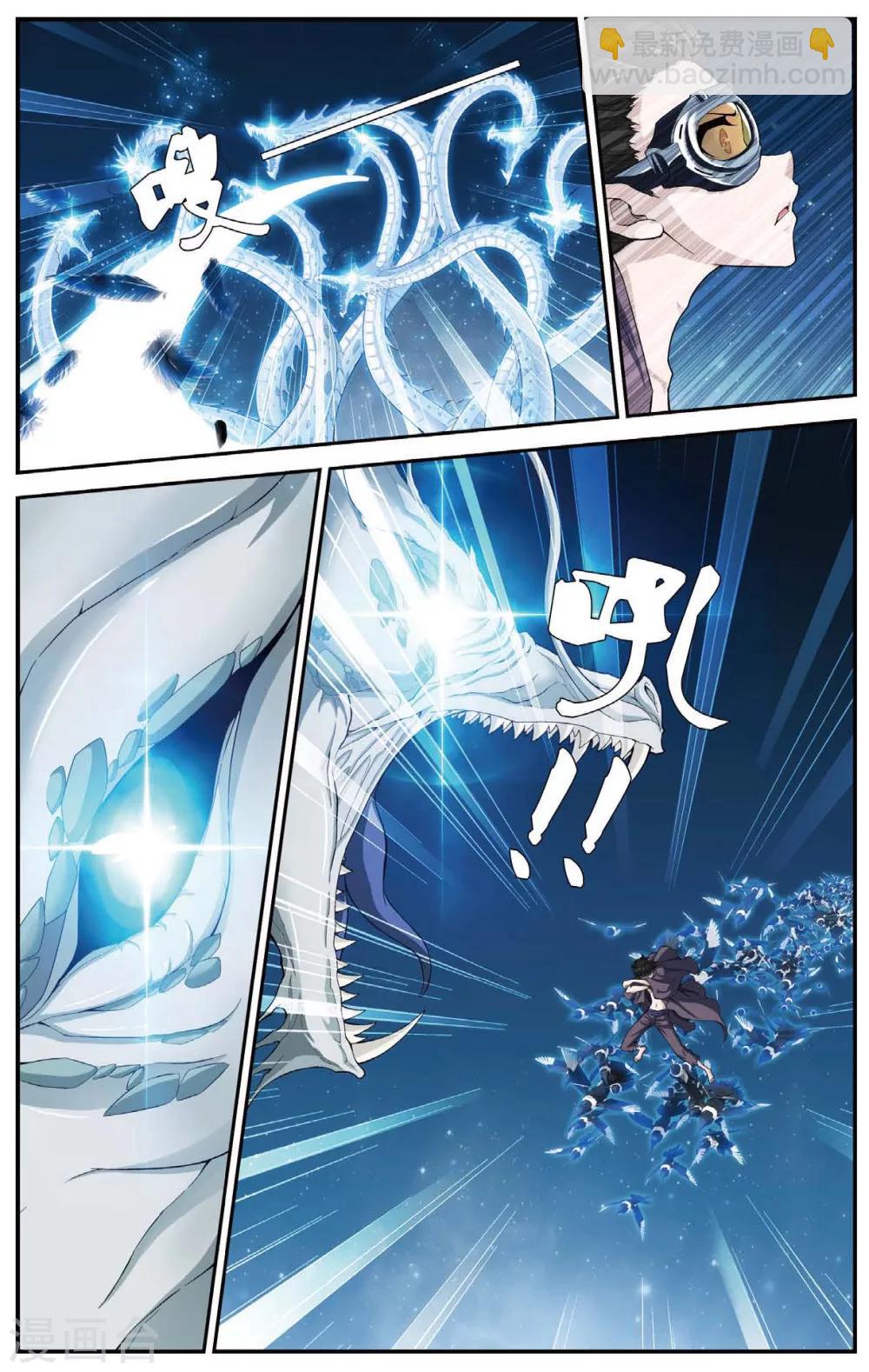 第430话 预言里的少年-第430话