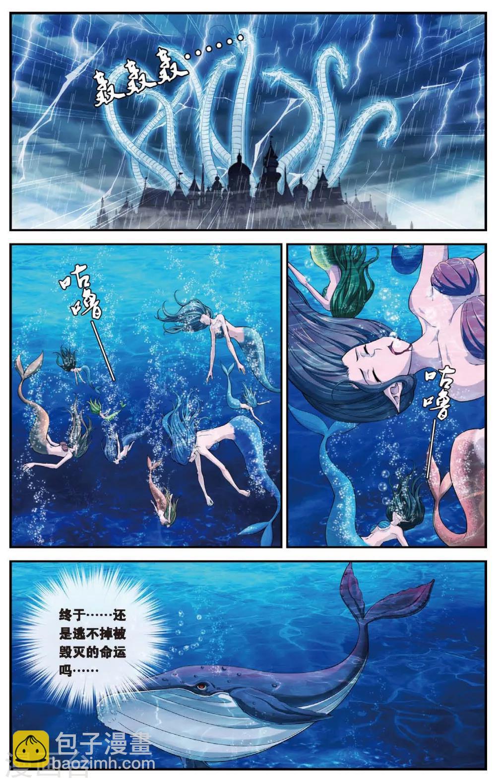 第430话 预言里的少年-第430话