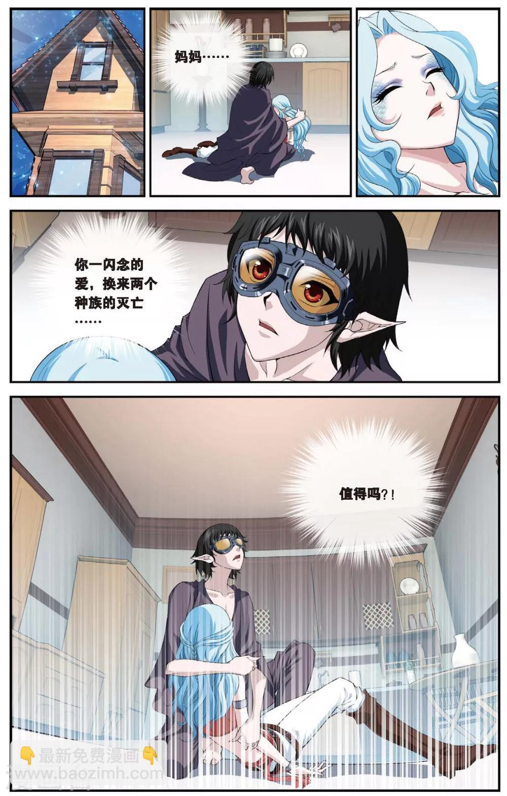 第430话 预言里的少年-第430话