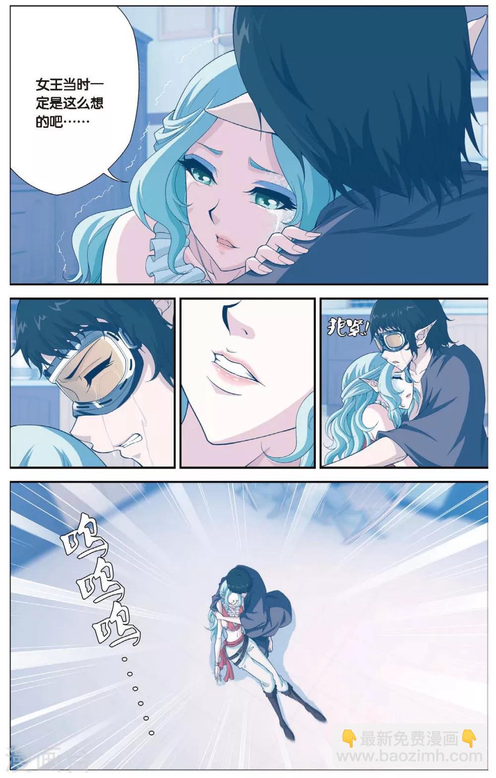 第430话 预言里的少年-第430话
