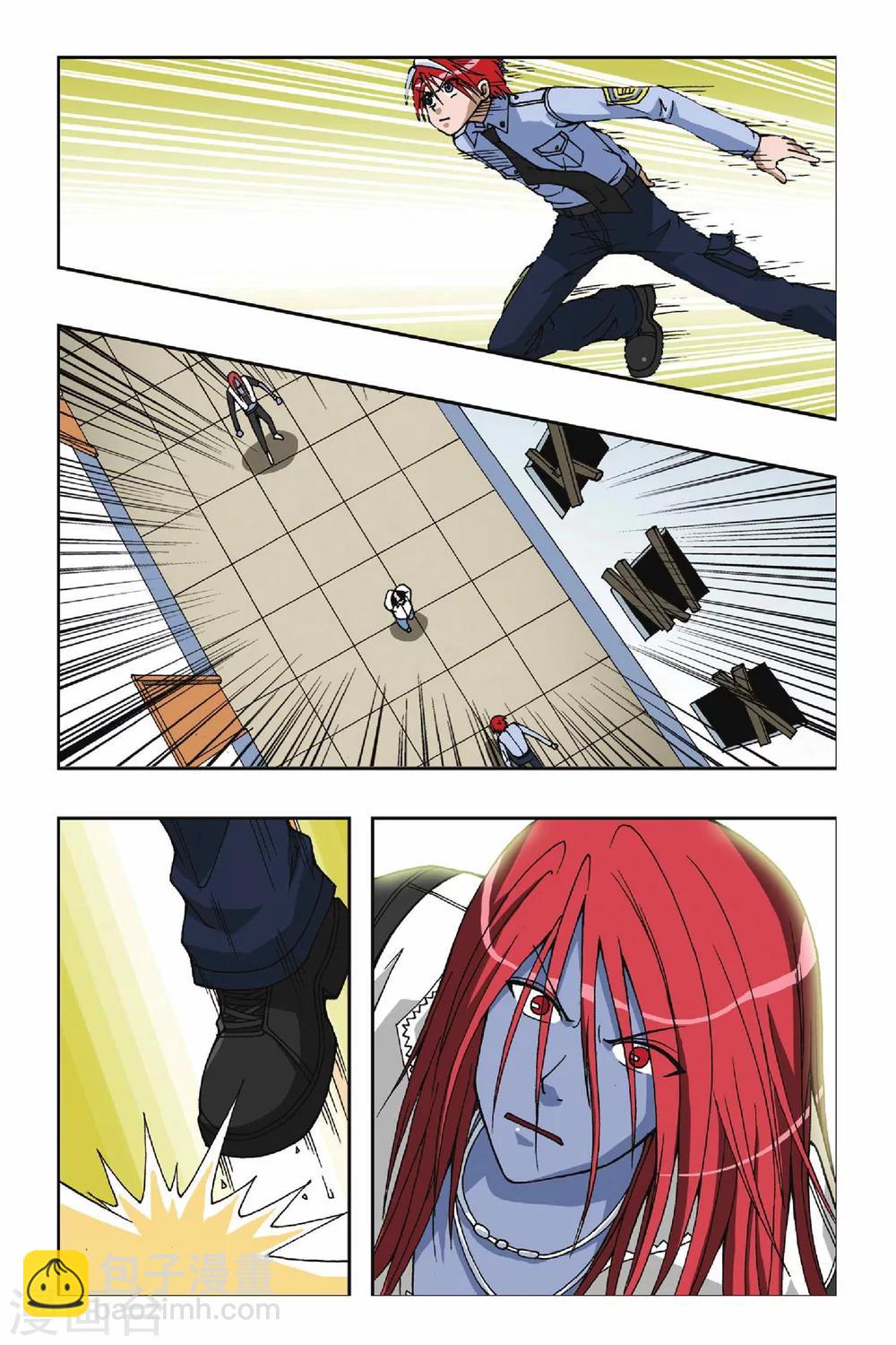 第044话 第二乐章&mdash;慢板-第44话