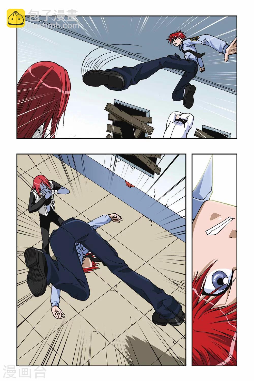 第044话 第二乐章&mdash;慢板-第44话