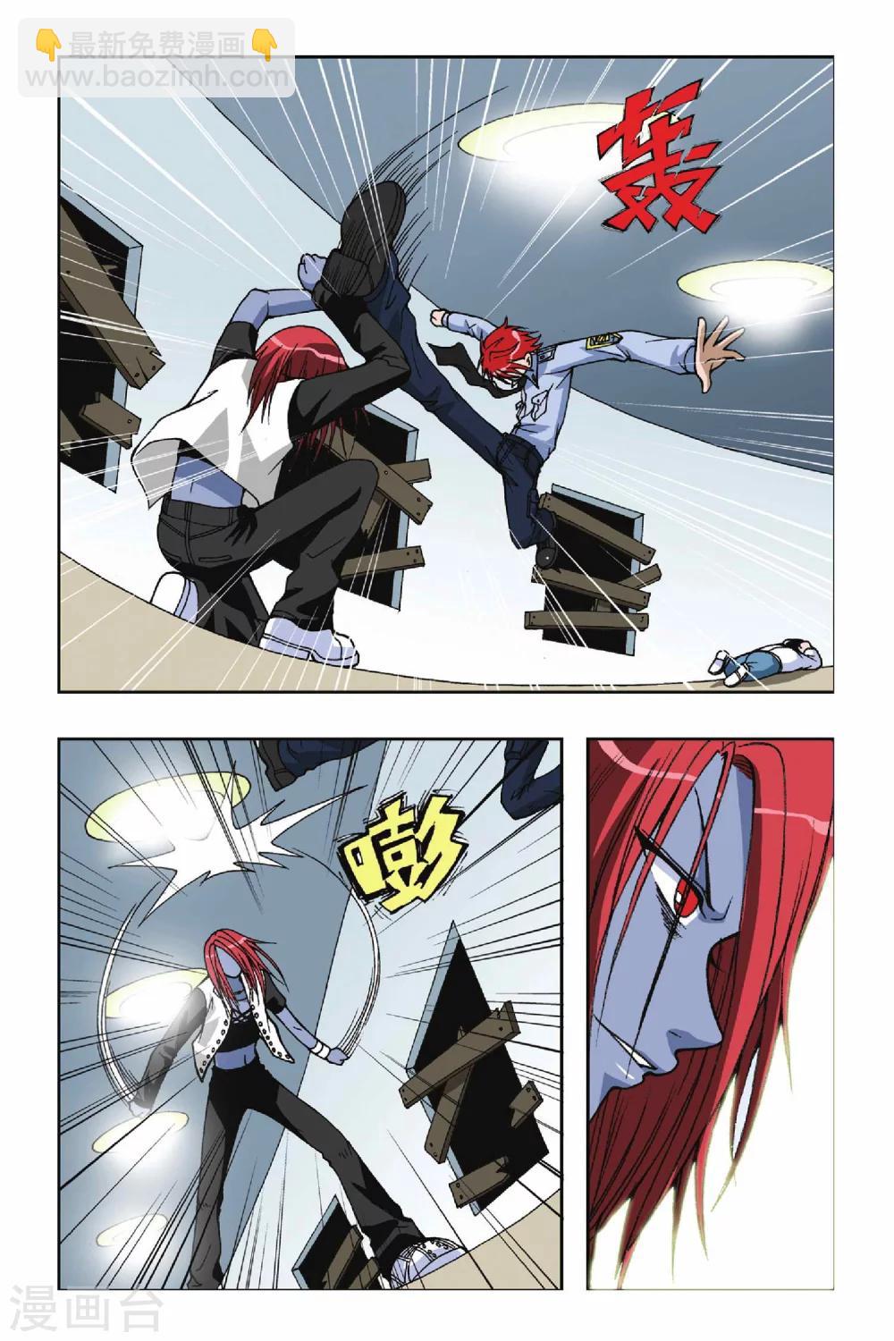 第044话 第二乐章&mdash;慢板-第44话