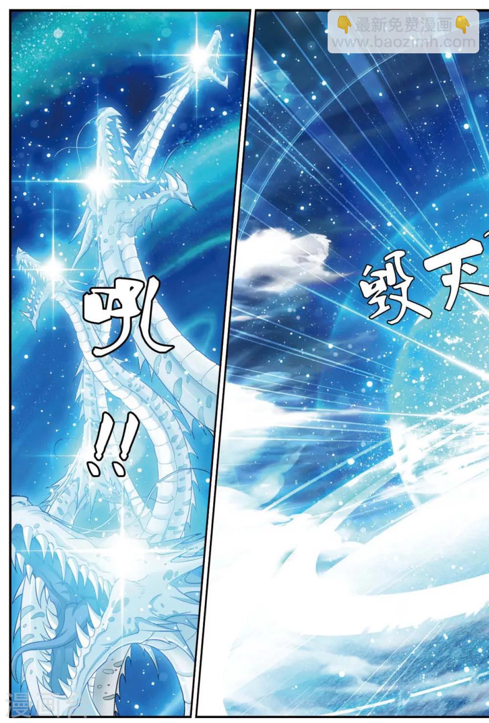 第432话 密水脉矿-第432话