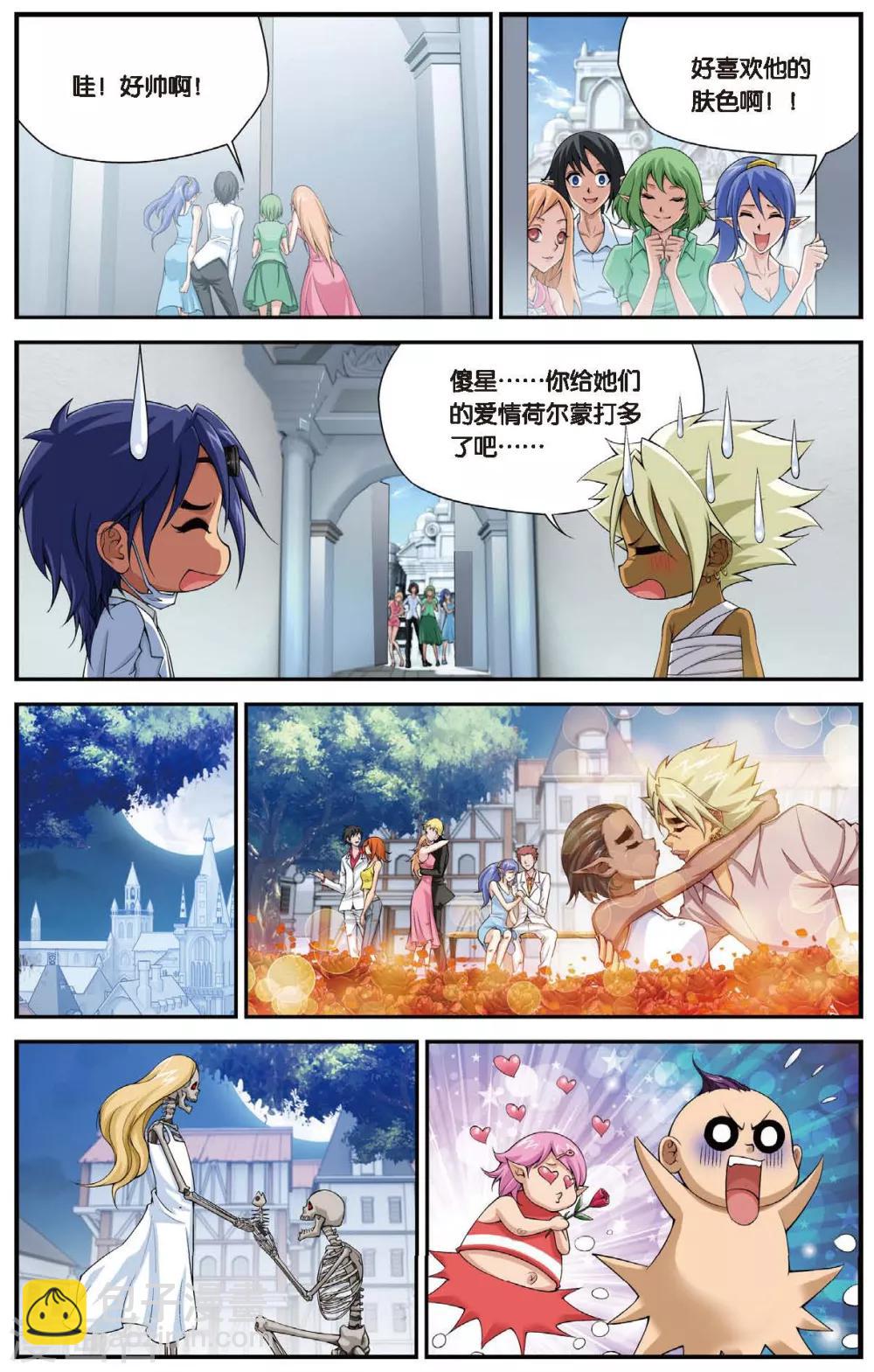 第434话 水世界的新生-第434话