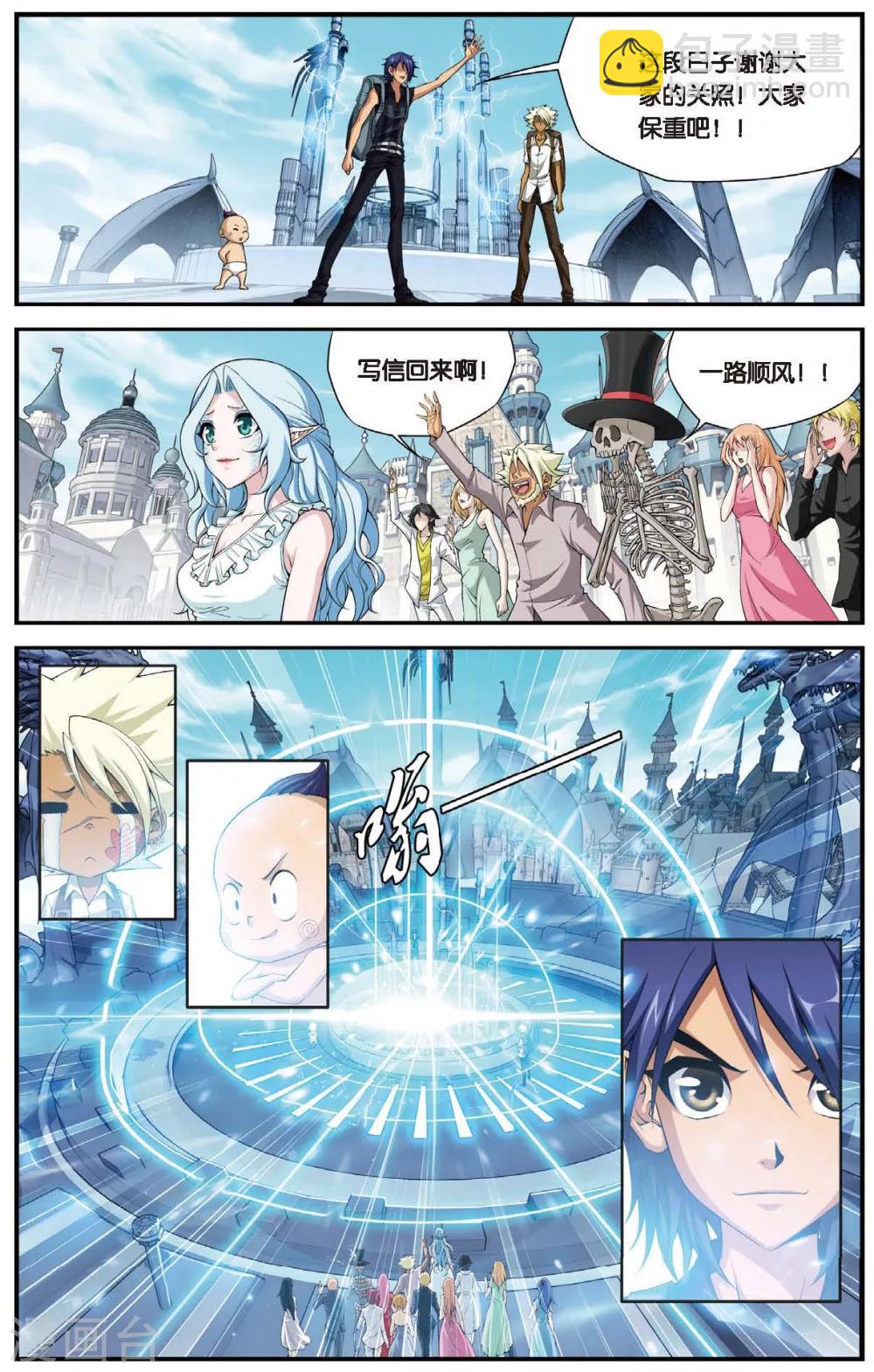 第434话 水世界的新生-第434话