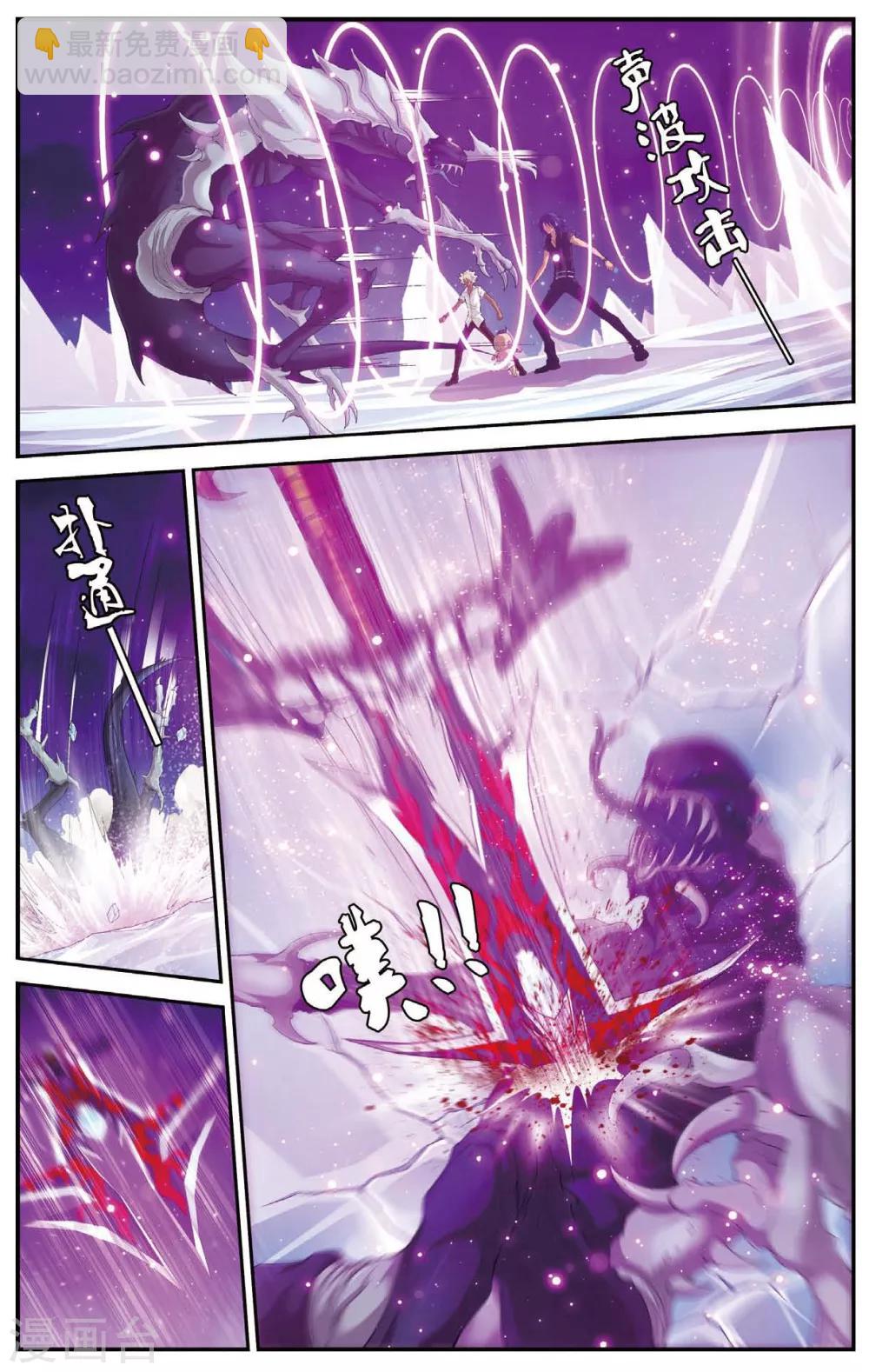 第436话 六月回来了-第436话