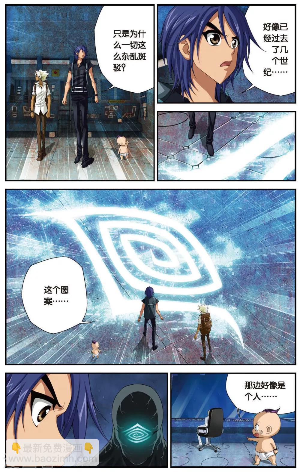 第436话 六月回来了-第436话