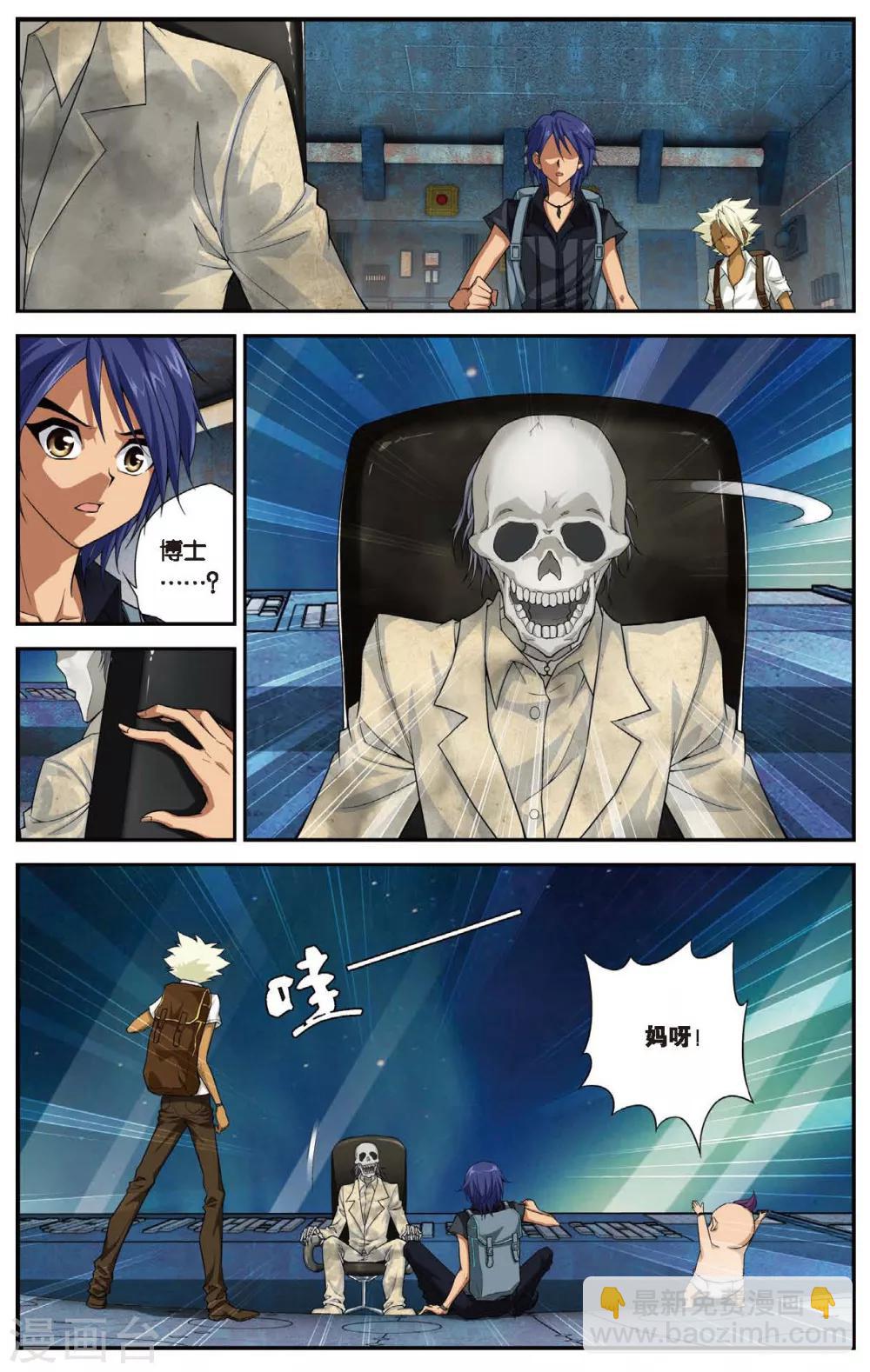 第436话 六月回来了-第436话