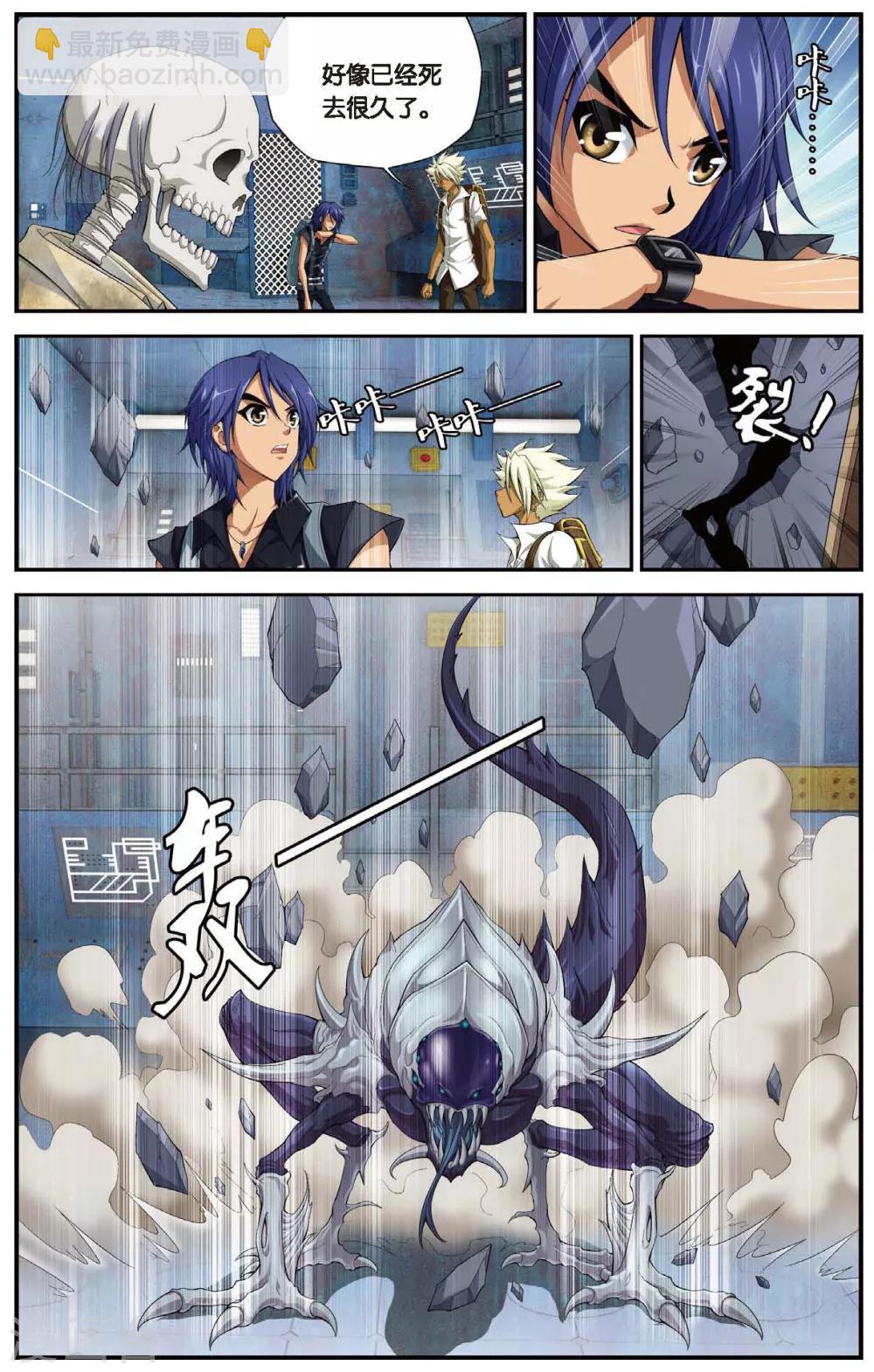 第436话 六月回来了-第436话