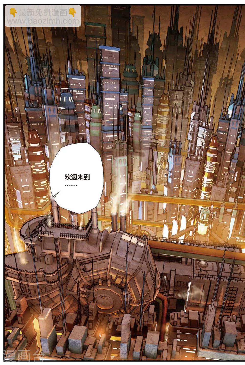 第438话 地底城-第438话