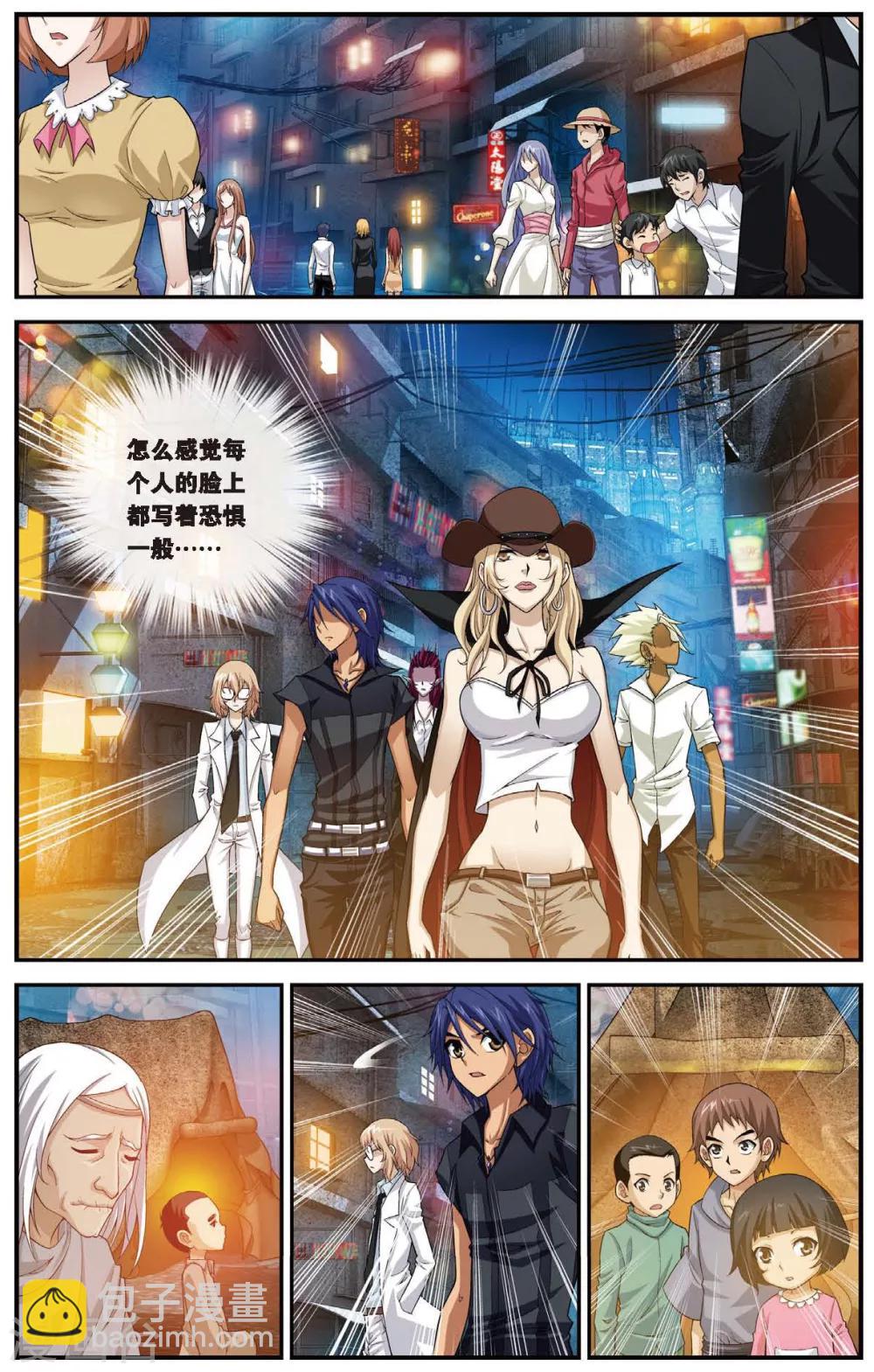 第438话 地底城-第438话