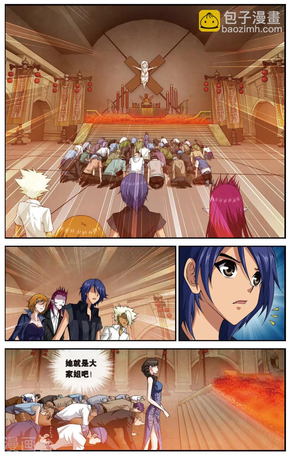 第438话 地底城-第438话