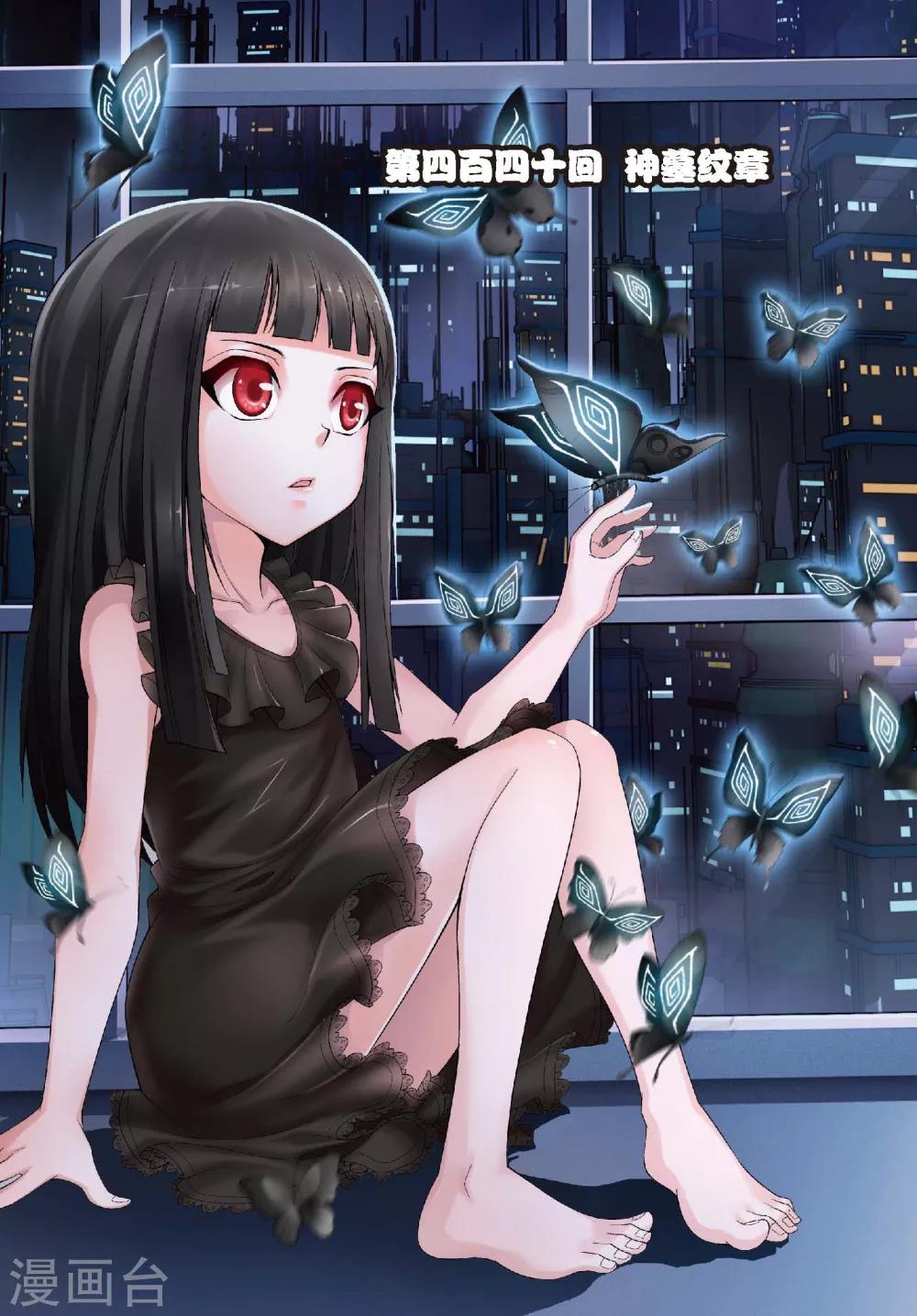 第440话 神墓纹章-第440话