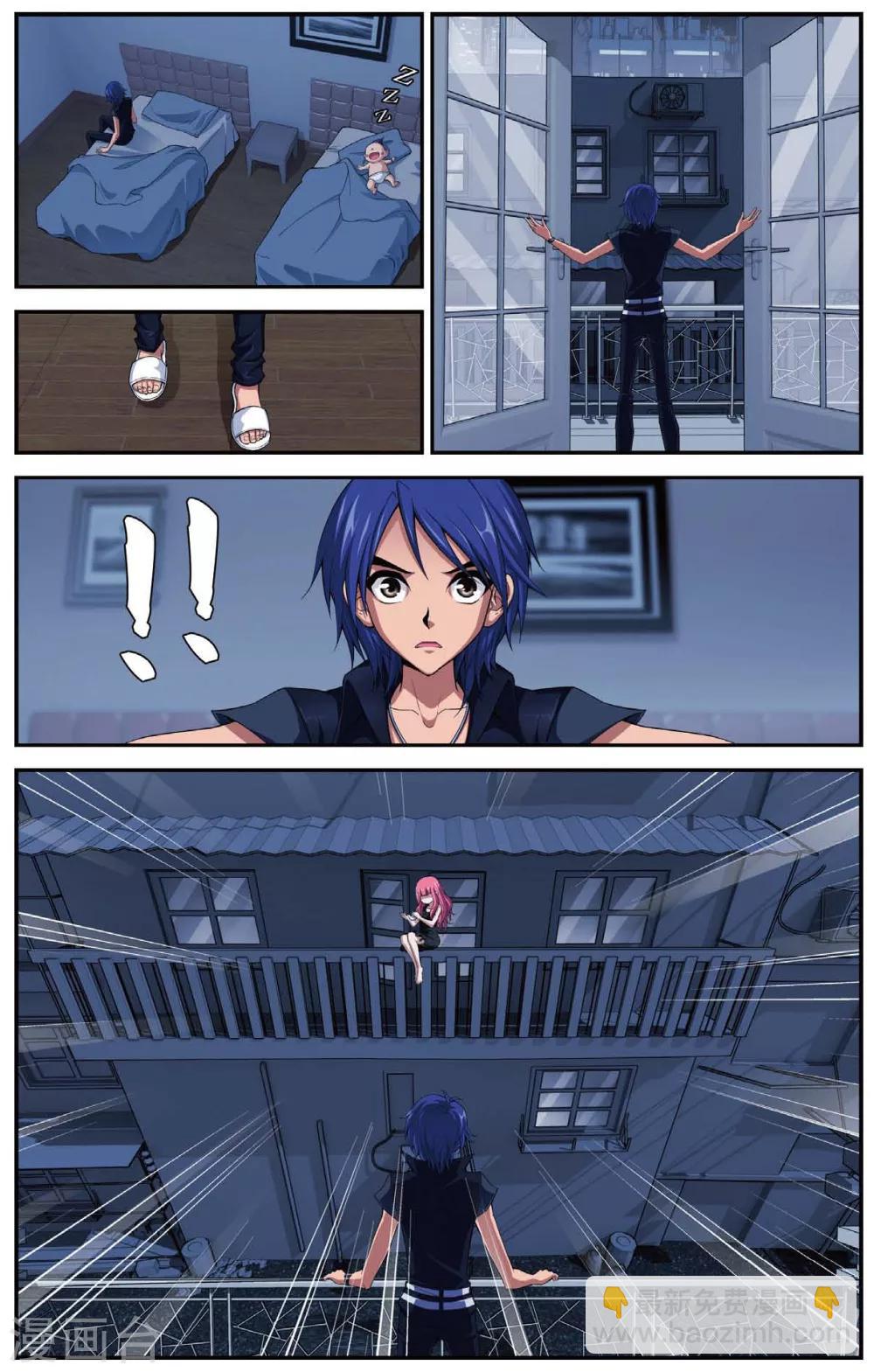 第440话 神墓纹章-第440话