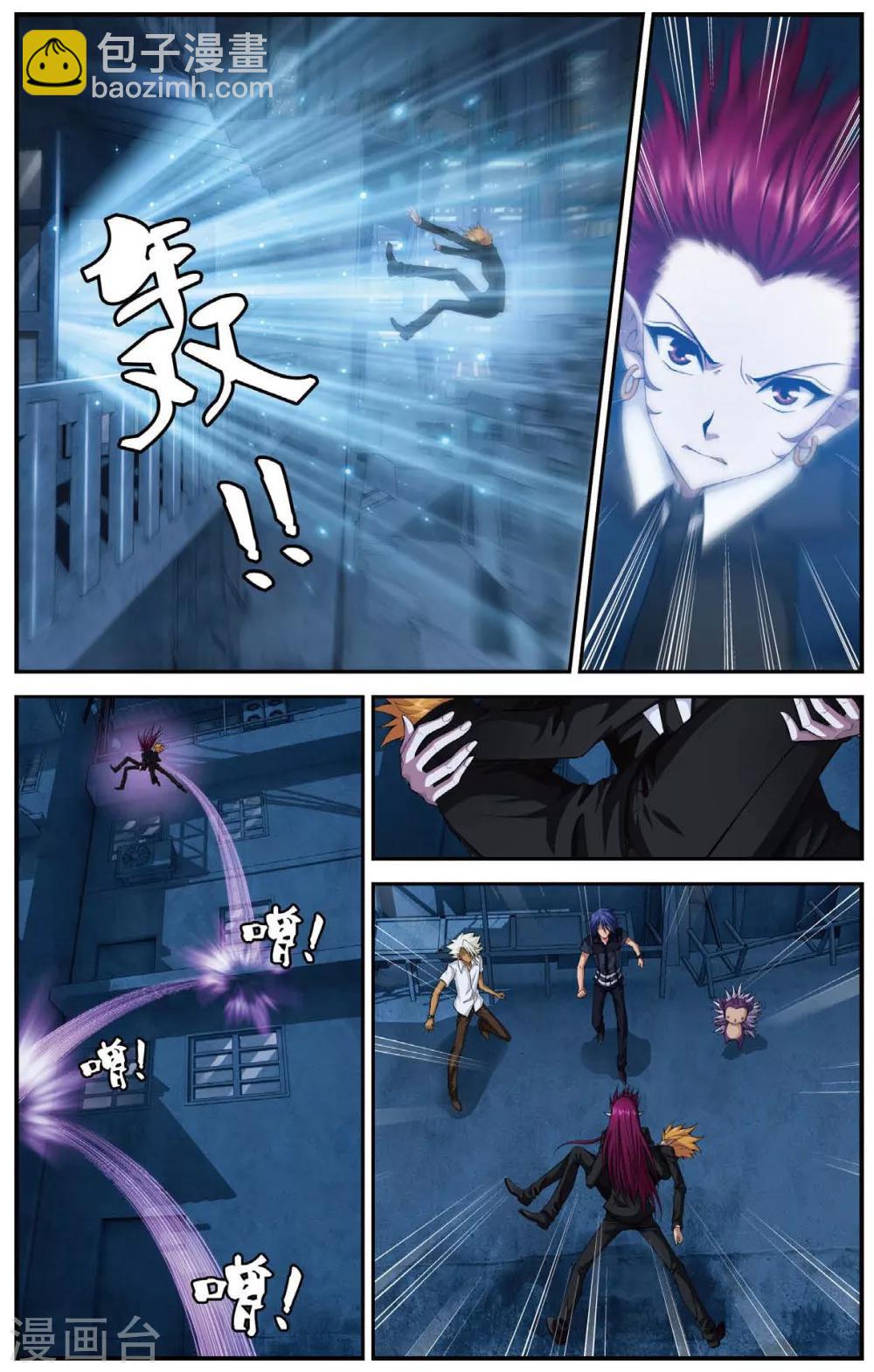 第442话 迷之病毒-第442话