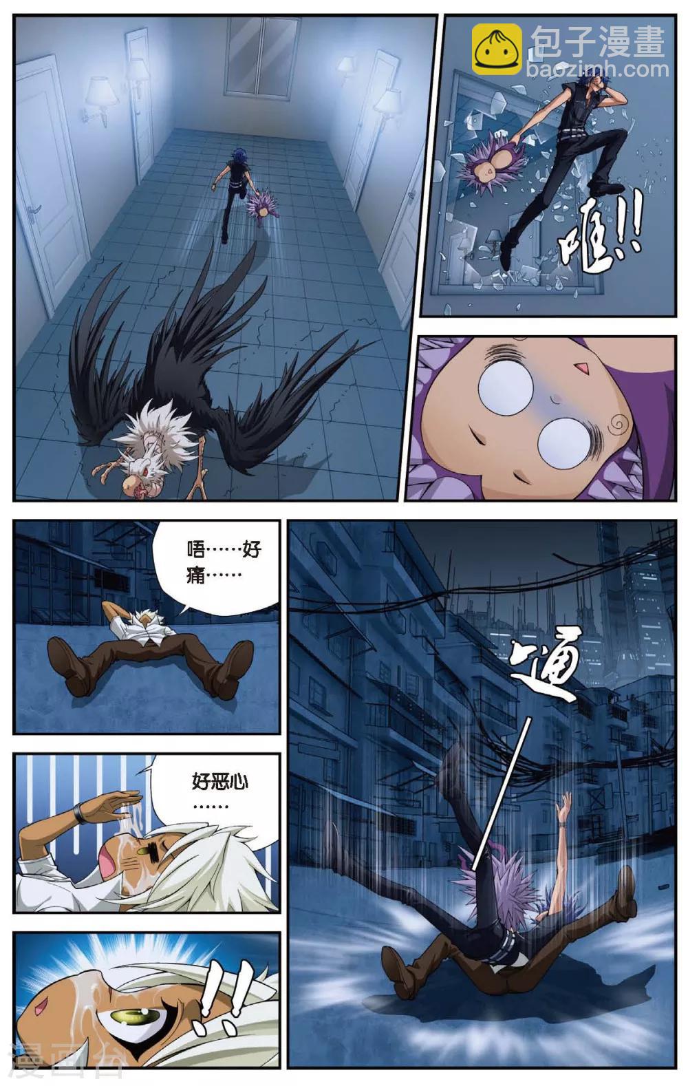 第442话 迷之病毒-第442话