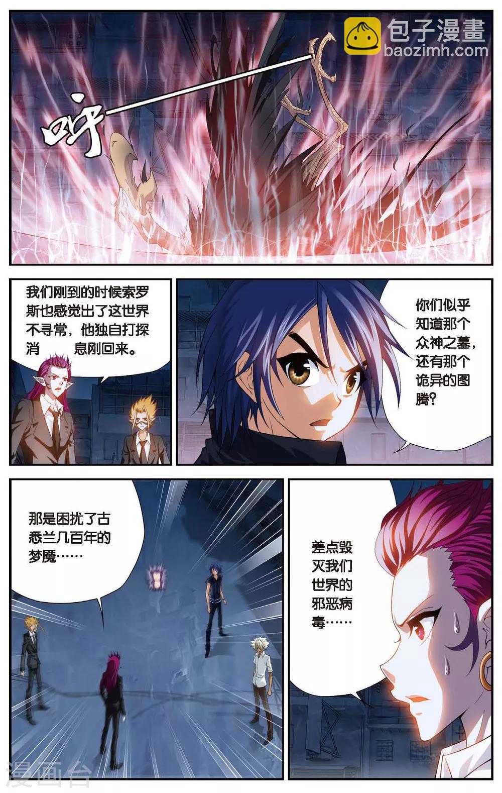 第442话 迷之病毒-第442话