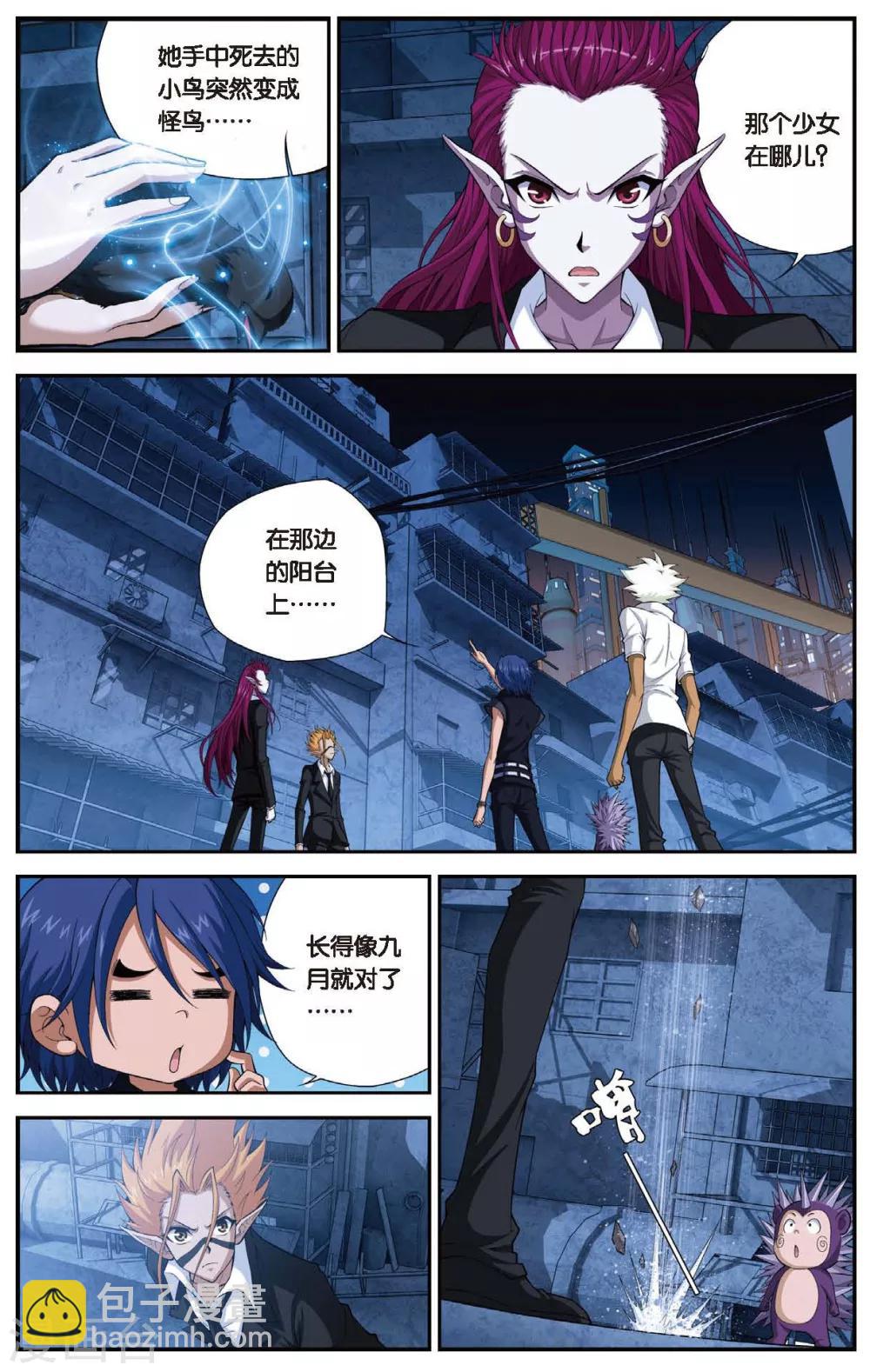 第442话 迷之病毒-第442话