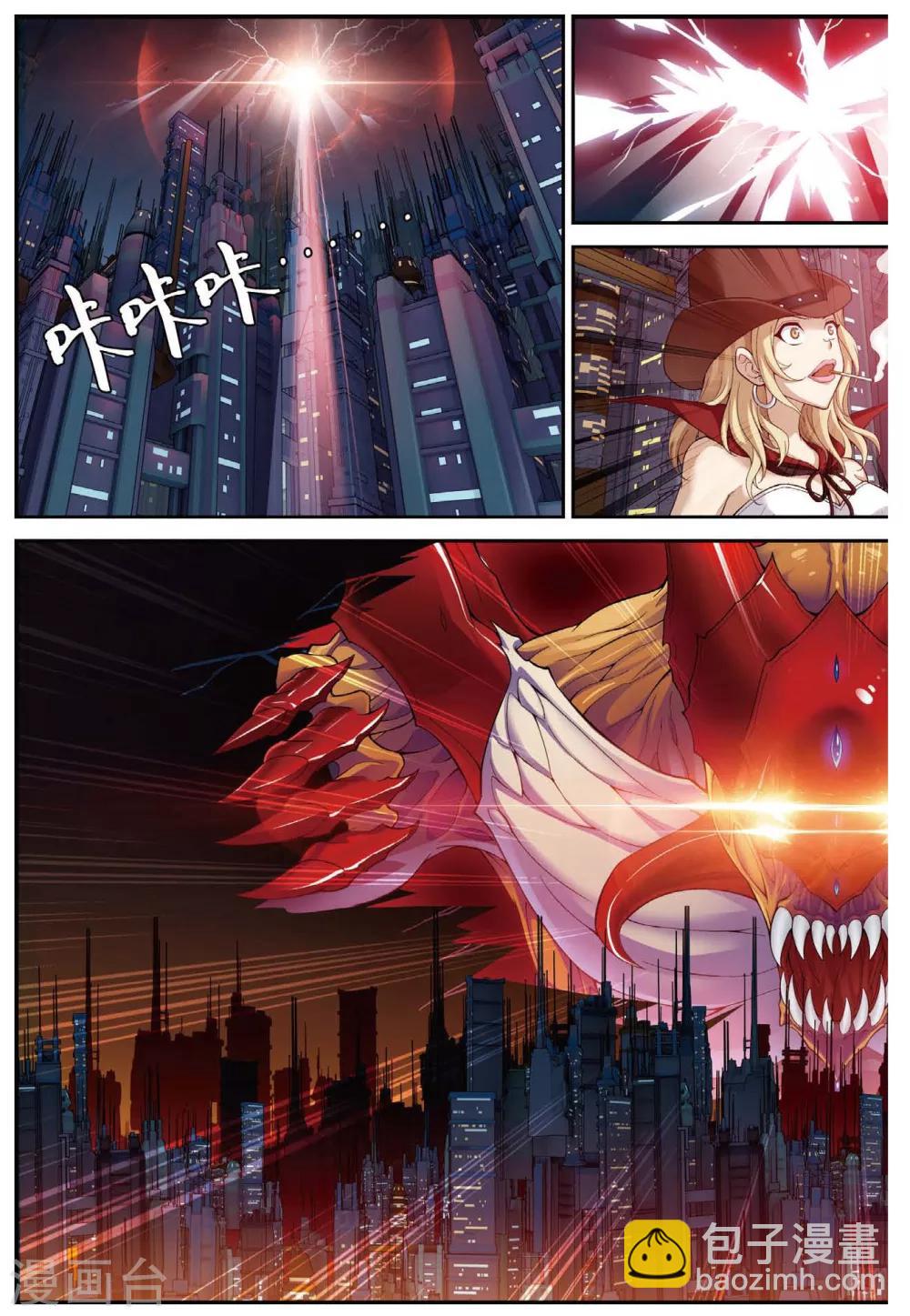 第444话 三皇之一-第444话