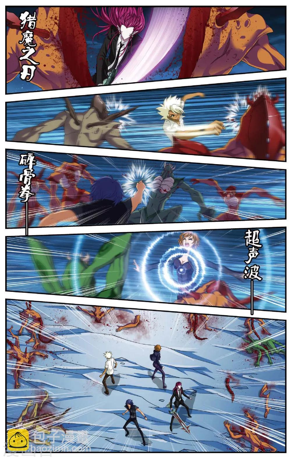 第448话 再见！绝对防御-第448话