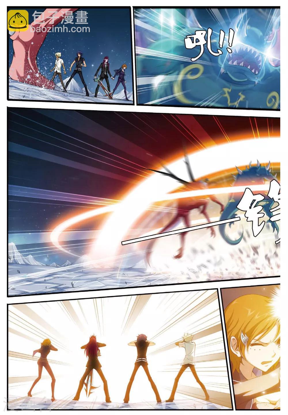 第448话 再见！绝对防御-第448话