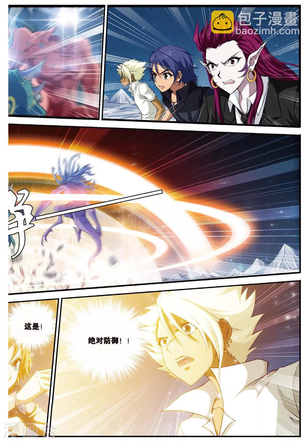 第448话 再见！绝对防御-第448话