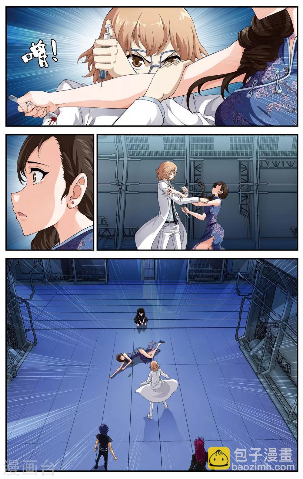 第448话 再见！绝对防御-第448话