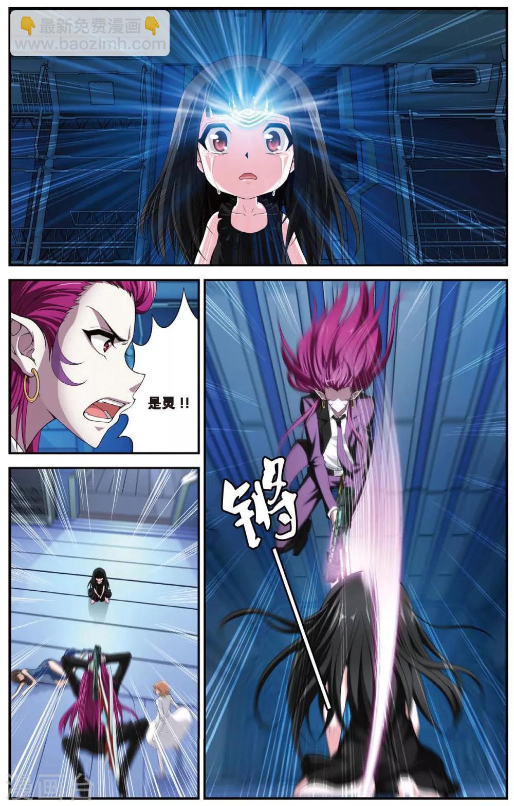 第448话 再见！绝对防御-第448话