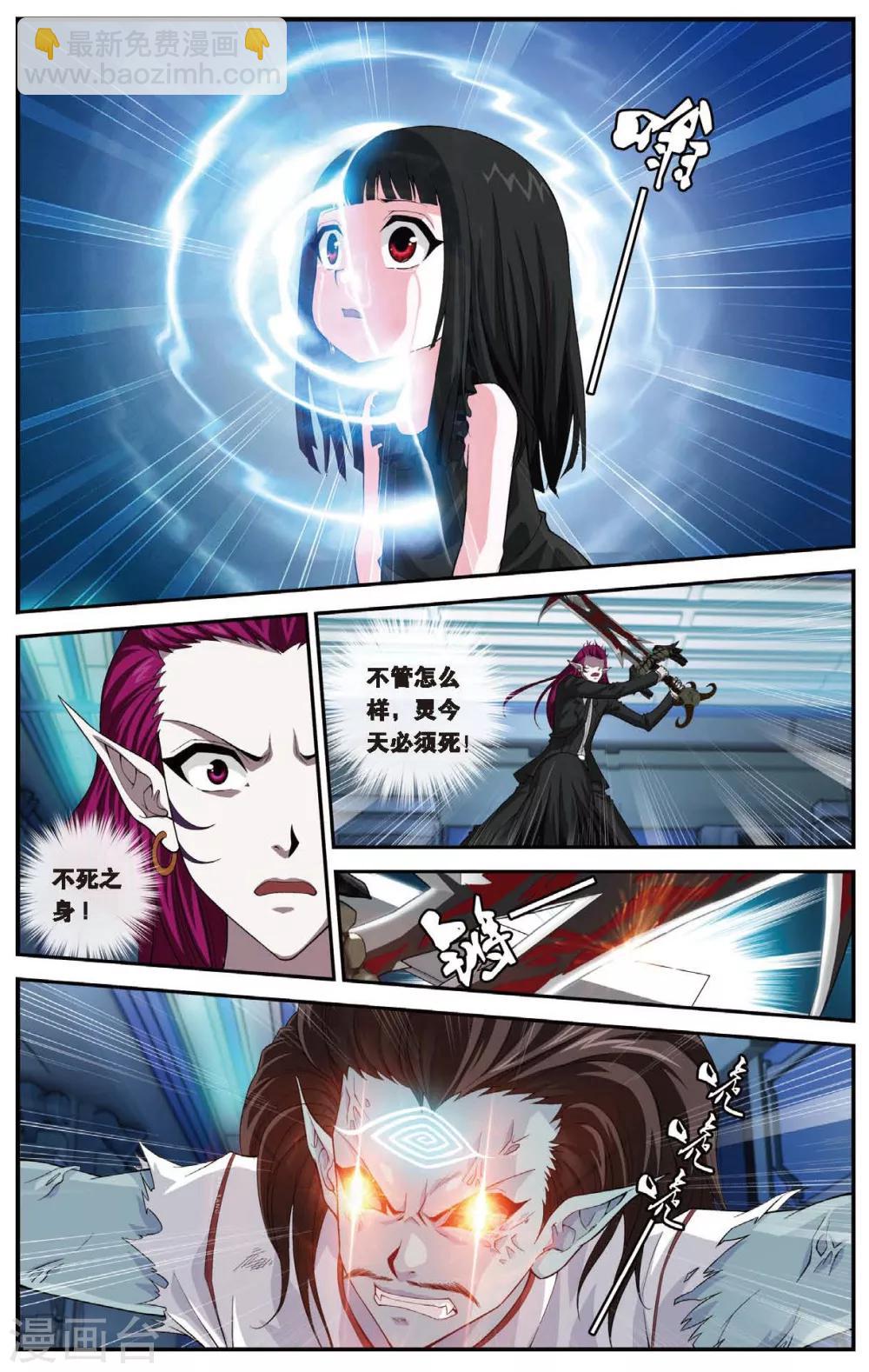 第448话 再见！绝对防御-第448话