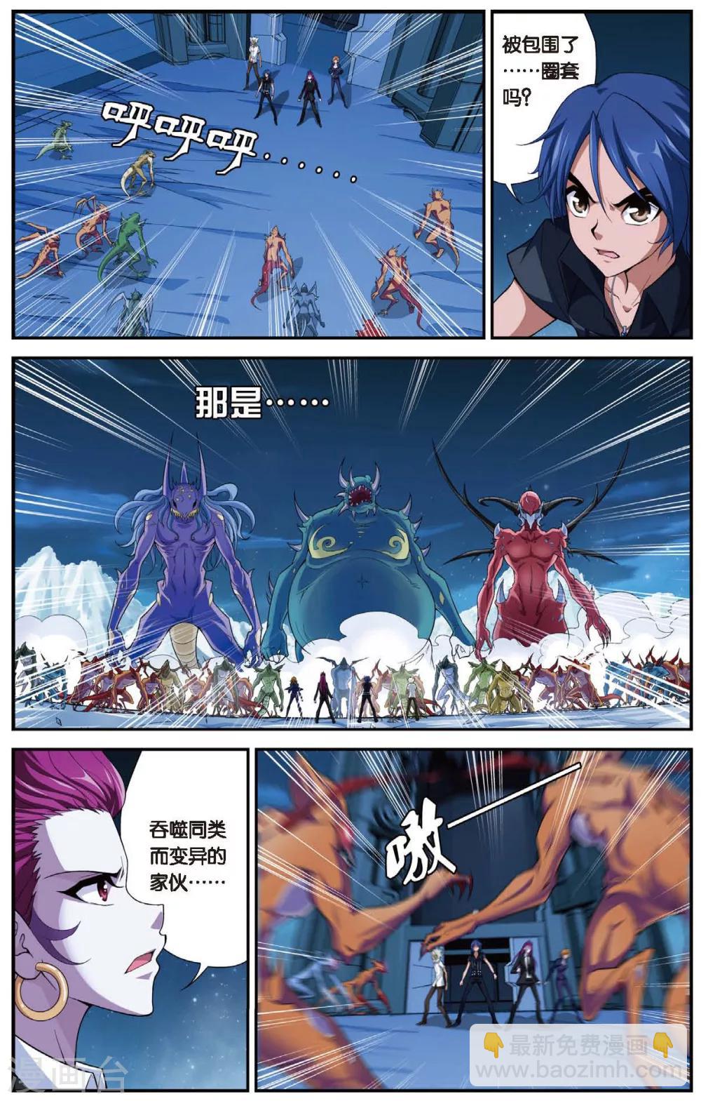 第448话 再见！绝对防御-第448话