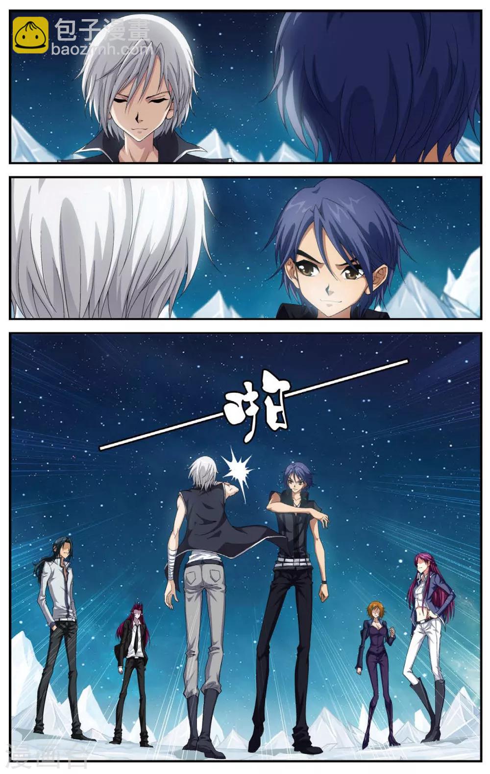 第450话 三皇合一-第450话