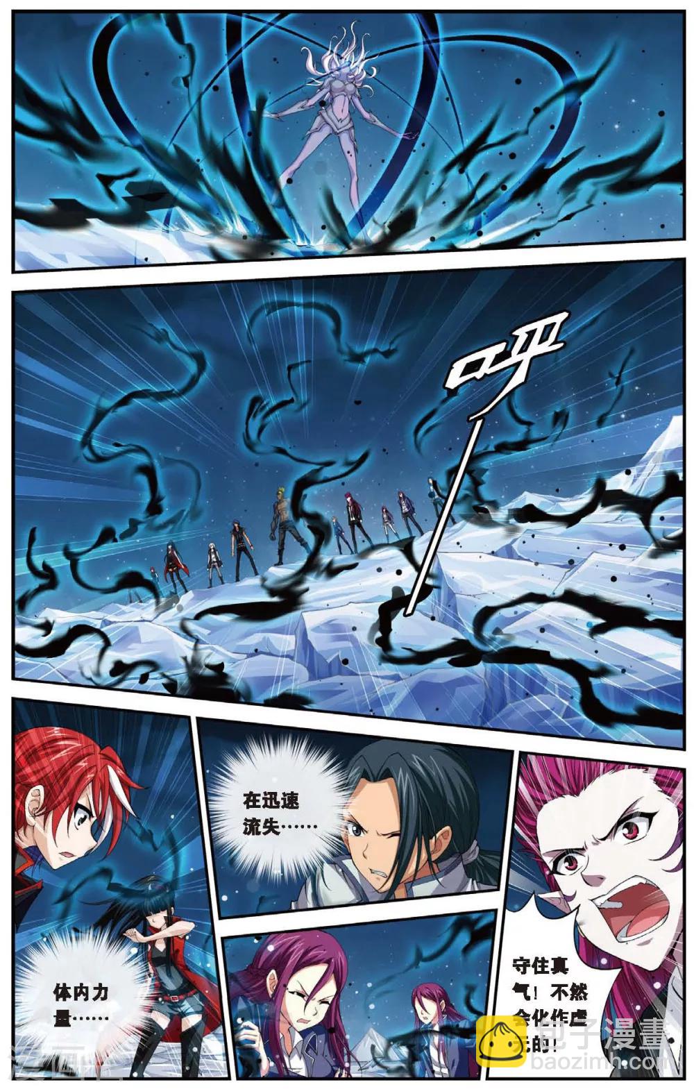 第450话 三皇合一-第450话