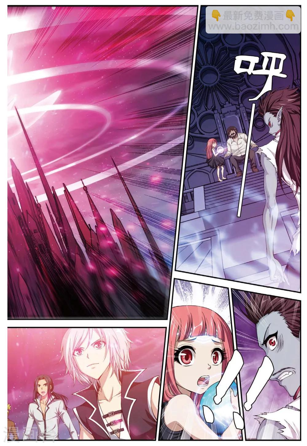 第452话 冰皇驾到-第452话