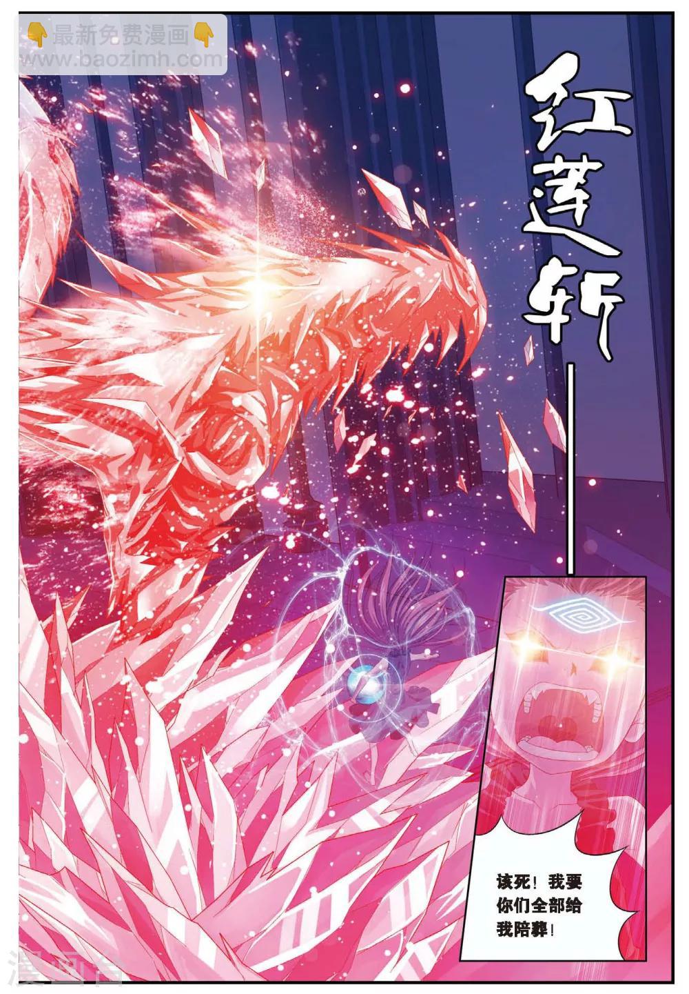 第454话 那份爱的根源-第454话
