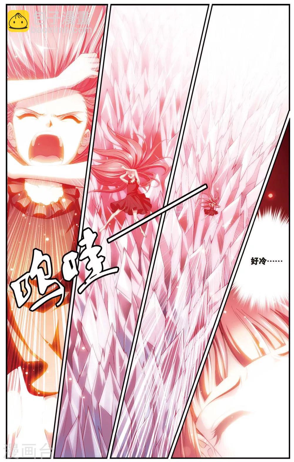 第454话 那份爱的根源-第454话