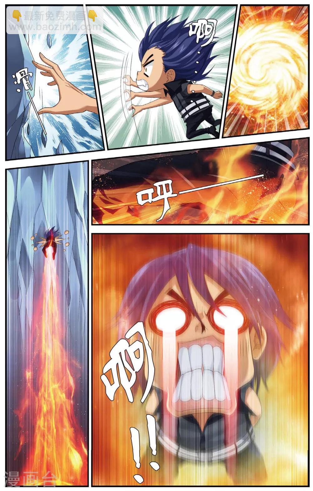 第456话 再见，冰之皇者-第456话